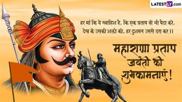 Who is Maharana Pratap in bharat ka Veer Putra?